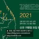 보드람 이미지