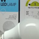 알에프엘이디조명