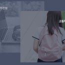 서울아이티고등학교 이미지