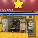 영창로163번길 이미지