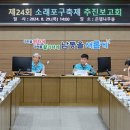 남동24 이미지