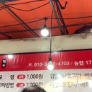 내토빨간오뎅 이미지