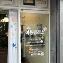 이든글라스 이미지