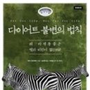푸른솔과일 이미지