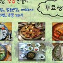 진진유통 네이버블로그