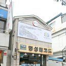 통카롱 이미지