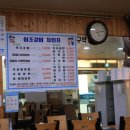 남원 이조갈비 이미지