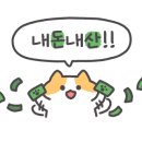 에코피시방 이미지