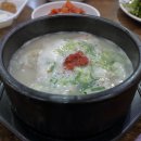 곤지암소머리국밥식당 이미지