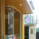 사뜨바