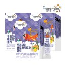 웅진식품(주) - 6116 | 웅진식품(주)
