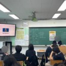 [문산제일고] 생성형AI진로체험 고1 미래역량교육 4차시 후기 - 히어로스쿨