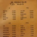 전수막 이미지