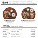 백소정 - 보령시 명천로4길 15 | 백소정
