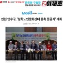 연수구청학노인문화센터 네이버블로그