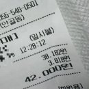 다모아칼국수 이미지