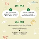 ★서울북스타트 참여 후기 공모전! (입상자 서울사랑상품권 증정 총 200만원) 이미지