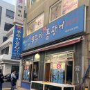 어부딸 이미지