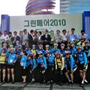 그린페어 이미지