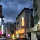 삼삼구이 - 춘천시 | 맛집] 춘천 삼삼구이 | 고소함 가득한 삼겹살과 쫄깃한 된장소면이 예술인 스무숲 삼삼구이 솔직 후기 🥩