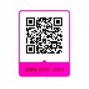 영어배울꽃학원