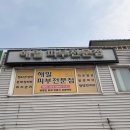 더 해밀 | 진접피부관리 해밀피부관리, 피부도로공사 장벽강화 맞춤관리 후기