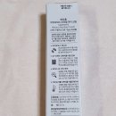 (주)라이트하우스코스메틱 | 탄력개선에 도움 되는 베리홉 바이오틱스 바이탈 아이크림