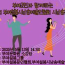 부여문화원 이미지