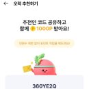 오락 이미지