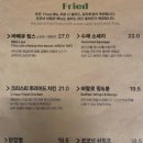 리비어밤코#03
