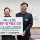 ㈜신우 이미지