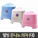웰빙목욕탕