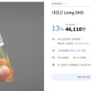 쓰리디아이템즈 이미지