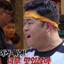 일루장어 | 하와이#4 빅아일랜드투어, 오사카경유