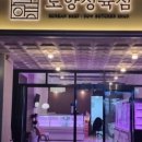 하늘농장2 이미지