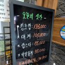 어머니식당 이미지