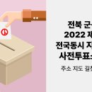 옥산면 보건지소 이미지