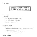 기장중학교 이미지