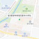 사파리공인중개사사무소 이미지