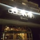 해수사우나 이미지