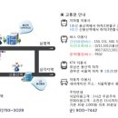 4050 우리세상 제 15주년 창립기념일에 회원여러분을 초대합니다. 이미지