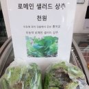 소담공방