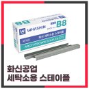 화신세탁소 이미지