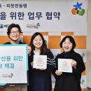 동행과 나눔 이미지