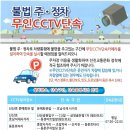 주정차064 네이버블로그