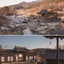 함양토종약초시장 | 경남 함양, 영남 선비의 꼿꼿함과 절개가 서린 고장
