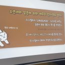 한국장학재단 부산센터 | 디얼마이 “Language”: 드라마로 배우는 일본어 회화 챌린지 후기
