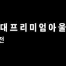 커먼스페이스9