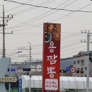 동남카프라자 - 화성시 만년로 429 | 동남카프라자