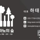 수원-0787 네이버블로그